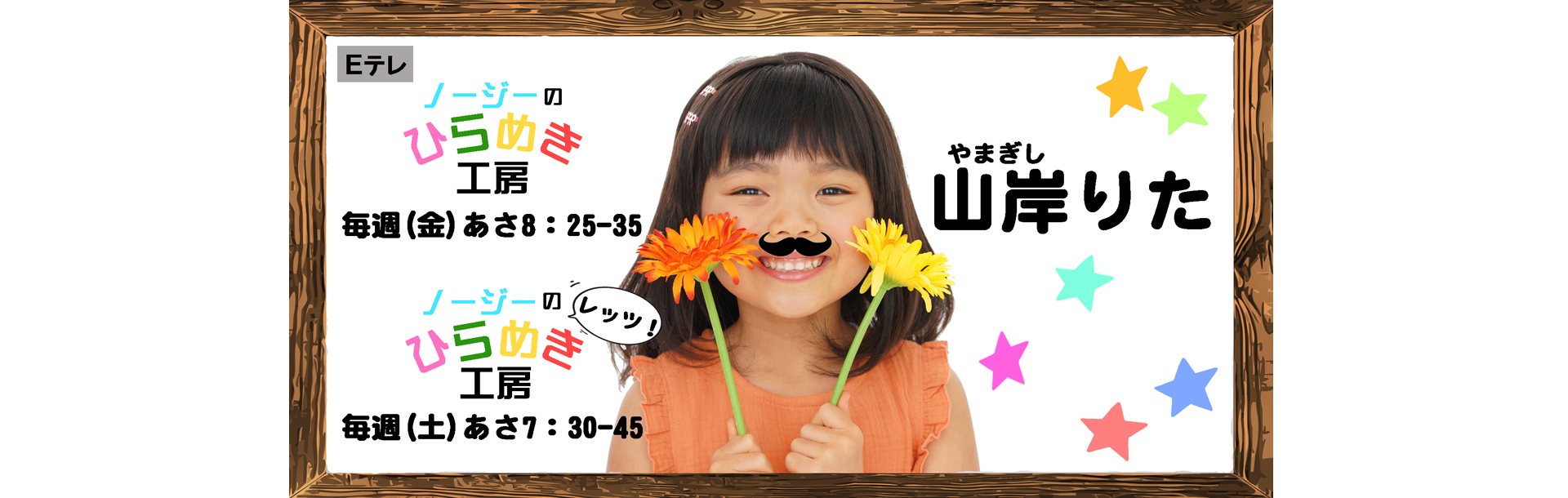 ノージーのひらめき工房 余白ありのコピー